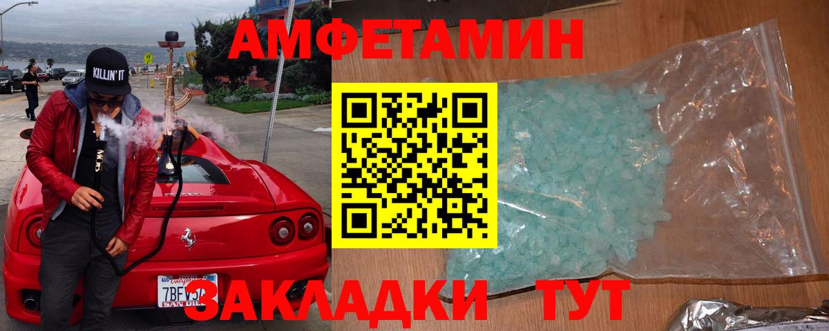 АМФ  Вход с VPN  Ревда  АМФ 98% 