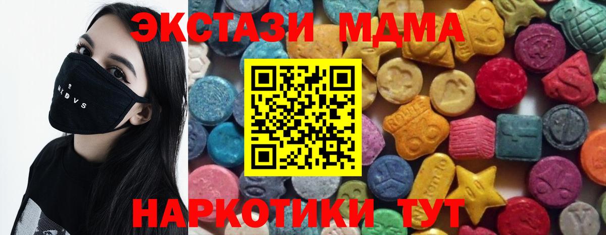 Экстази louis Vuitton  Вход с VPN  Ecstasy VHQ  Ревда 