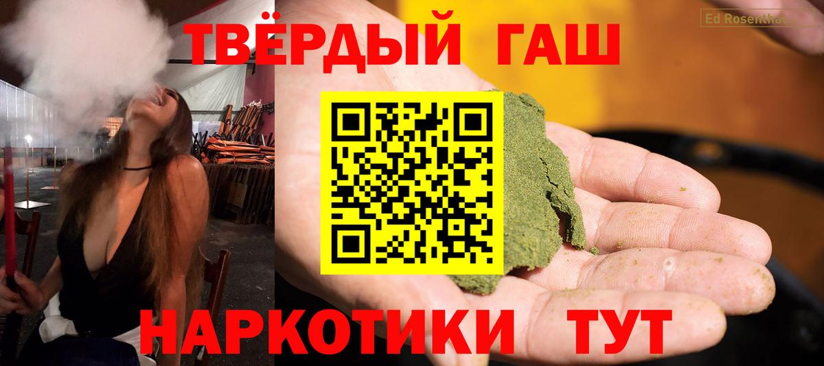 Ревда  ГАШИШ AMNESIA HAZE  Вход с VPN 