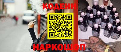 jwh Обнинск