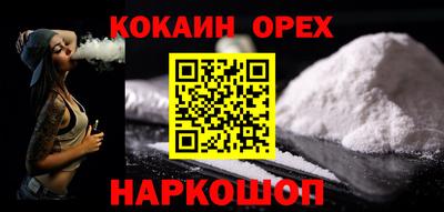 jwh Обнинск