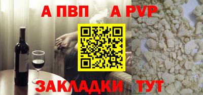 стаф Нягань