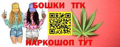 jwh Обнинск
