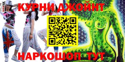 jwh Обнинск