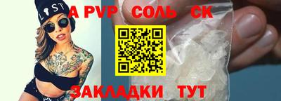стаф Нягань