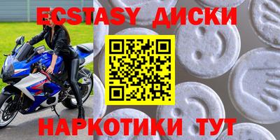 стаф Нягань