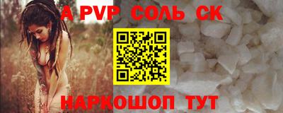 jwh Обнинск