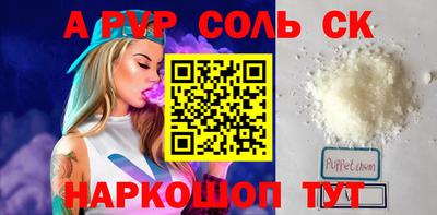 стаф Нягань