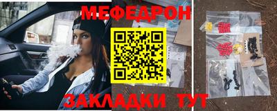 стаф Нягань