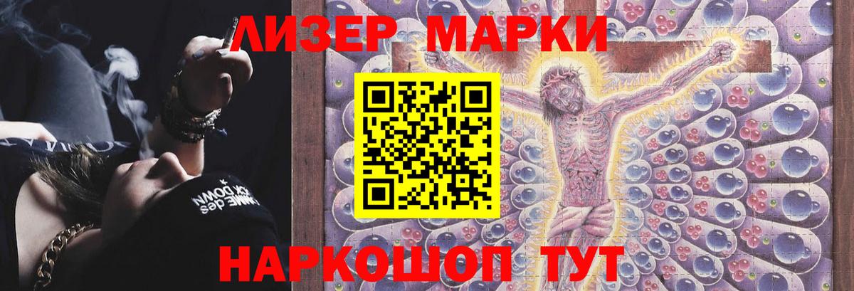 Лсд 25 экстази  ЛСД экстази ecstasy  Вход с VPN  Ревда 