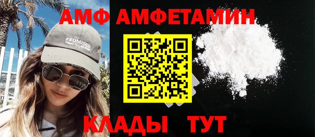 МЕТАМФЕТАМИН Декстрометамфетамин 99.9%  МЕТАМФЕТАМИН Декстрометамфетамин 99.9%  Ревда  Вход с VPN 