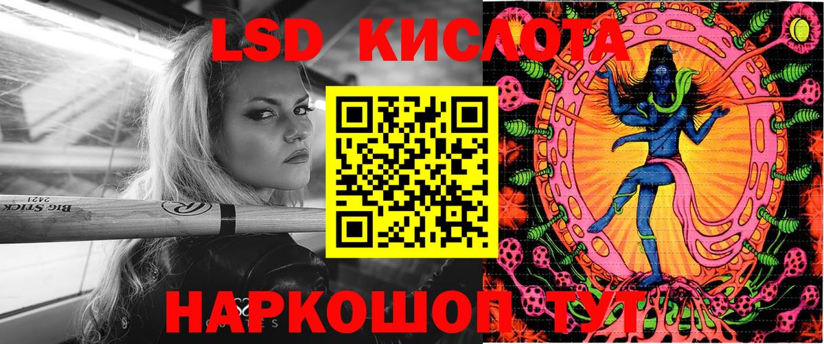 Марки NBOMe 1,8мг Ревда
