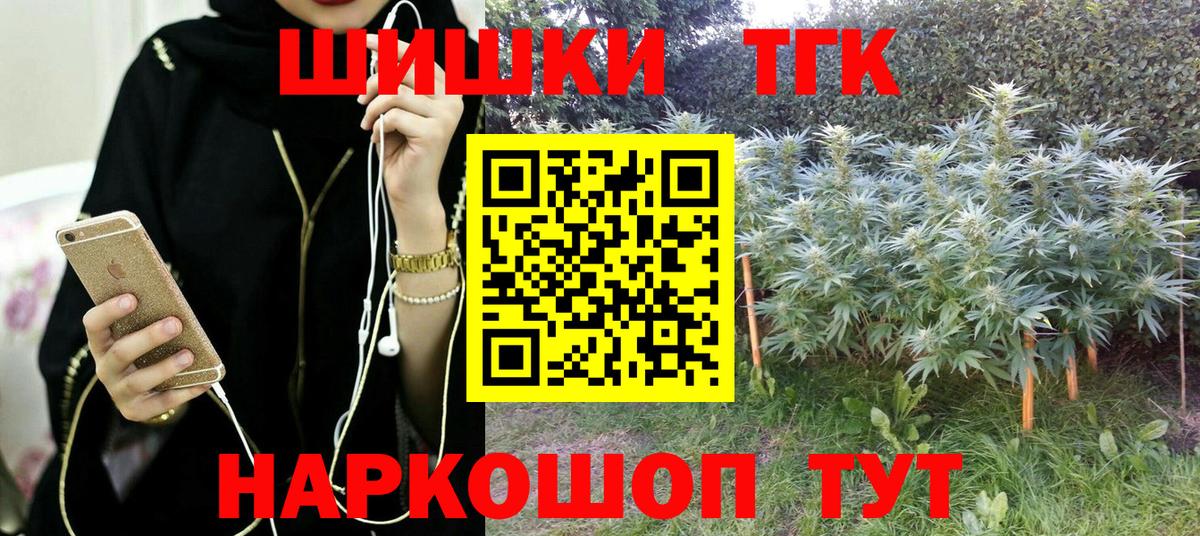 Ревда  Марихуана Amnesia  Вход с VPN  Шишки марихуана тримм  Канабис гибрид 