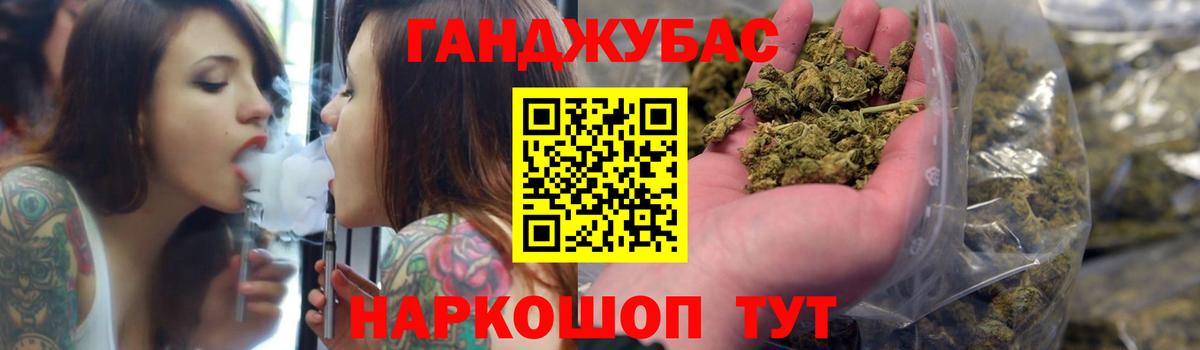 Каннабис семена Ревда